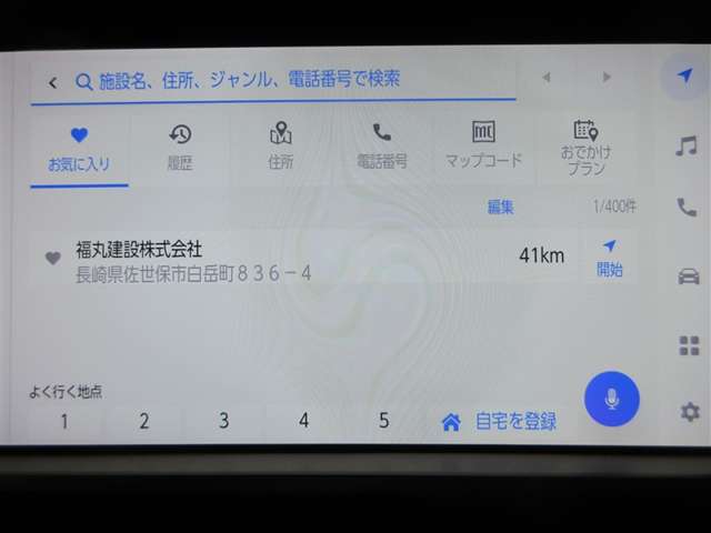 Toyota Crown Sport 11