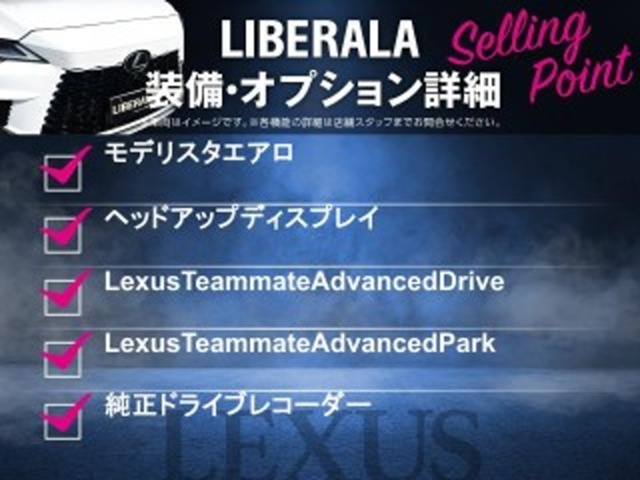 Lexus LBX 3