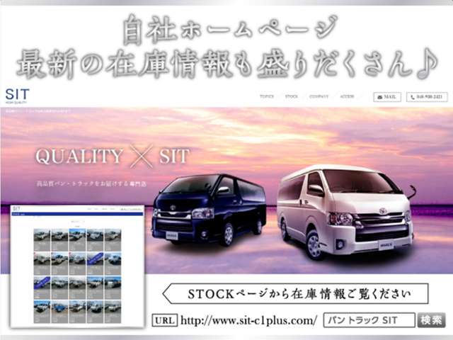 Toyota Toyoace 2