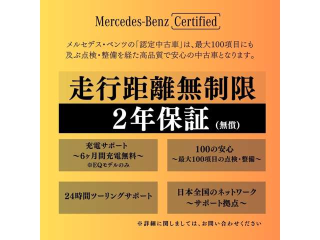 Mercedes-Benz GLE Coupe 2