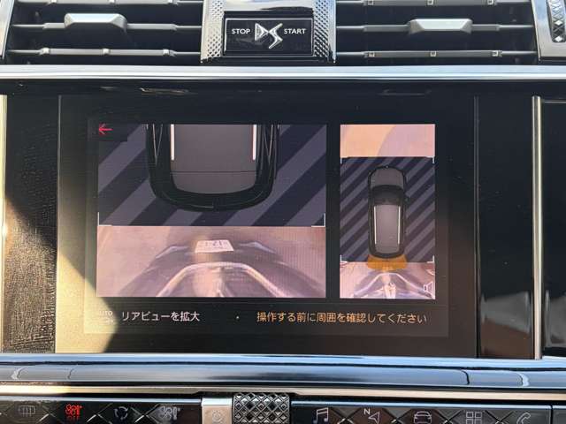 DS Automobiles DS 7 Crossback 10