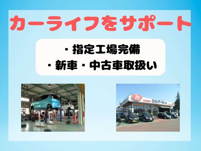 Suzuki Every 3