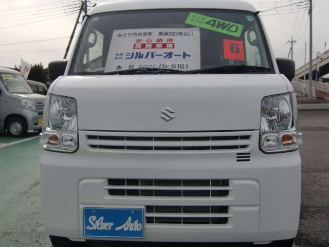 Suzuki Every 5