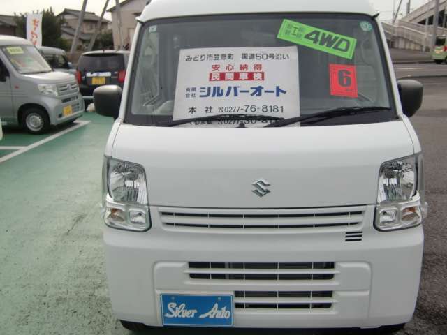 Suzuki Every 7