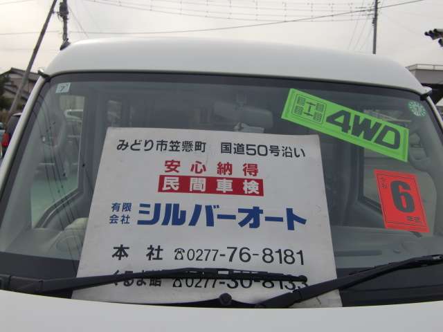 Suzuki Every 8