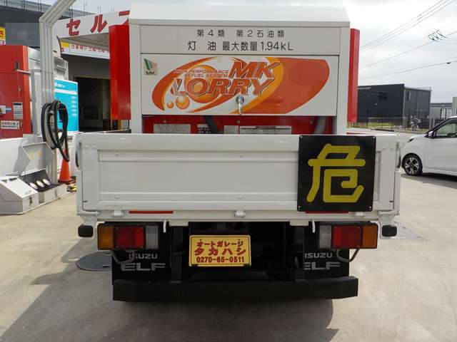 Isuzu Elf 4