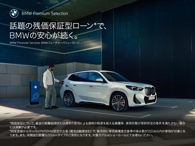 BMW X1 5