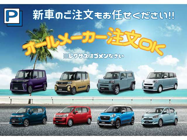 Daihatsu Atrai 5