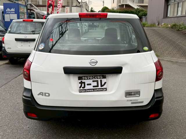 Nissan AD 7