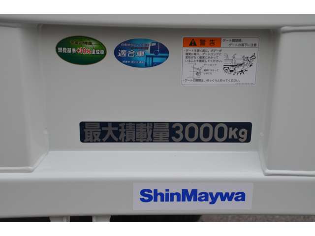Mitsubishi Fuso Canter 8