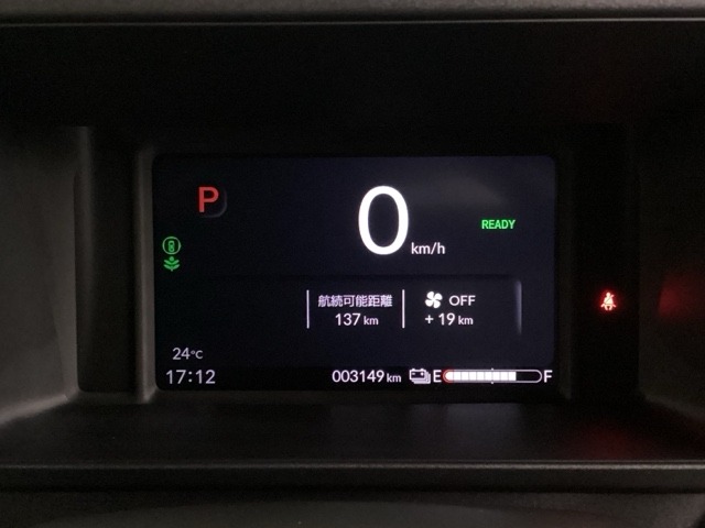 Honda N-VAN e: 10