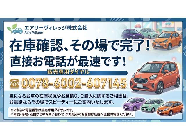 Nissan NV150 AD 2