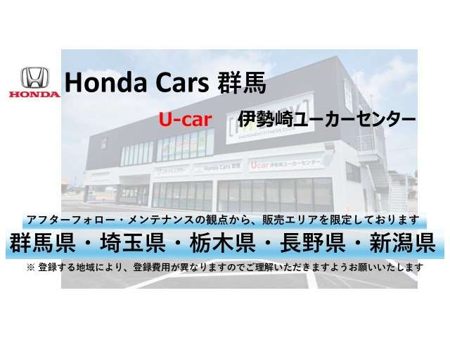 Honda N-VAN 2