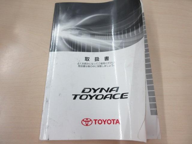 Toyota Dyna 5