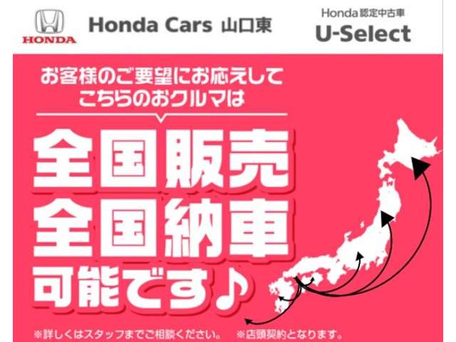 Honda N-VAN 2