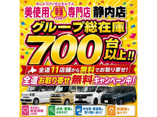 Suzuki Carry 3