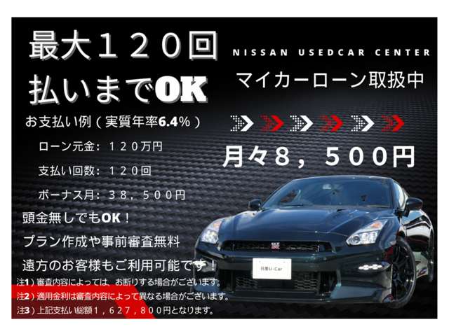 Nissan Serena 9