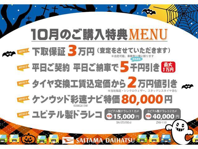 Subaru Legacy Outback 2