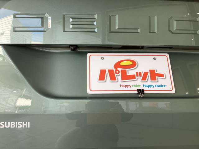 Mitsubishi Delica Mini 9