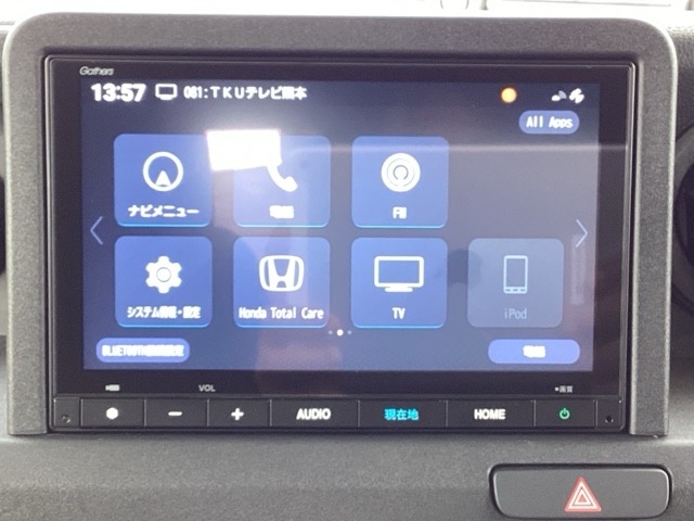 Honda N-VAN e: 11