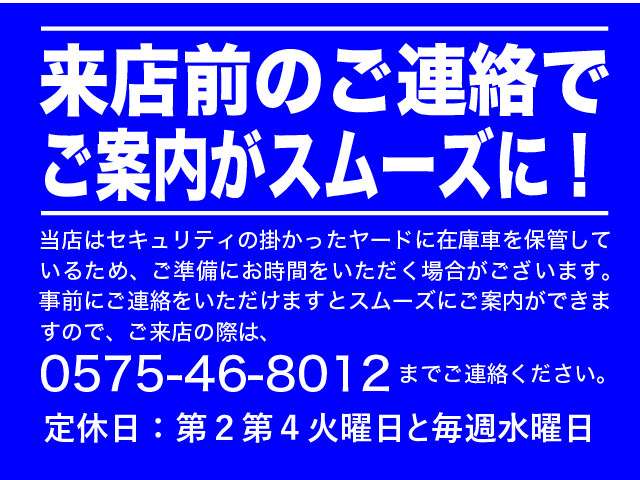 Isuzu Forward 2