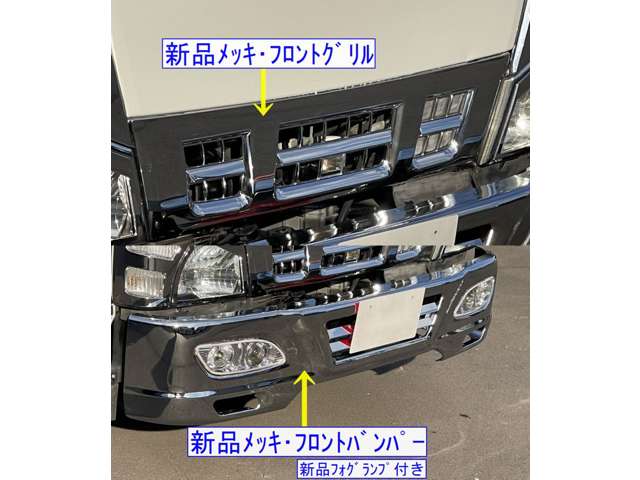 Isuzu Elf 5