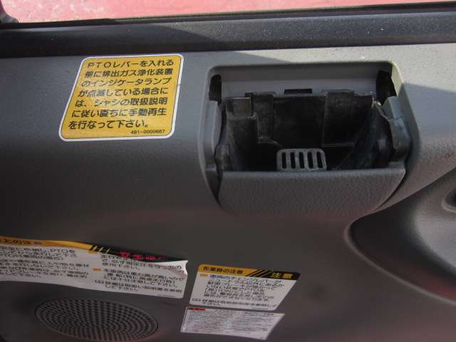 Hino Dutro 11