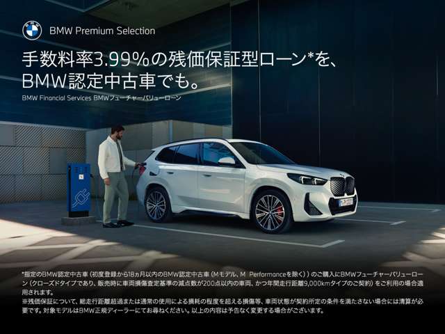 BMW X2 2