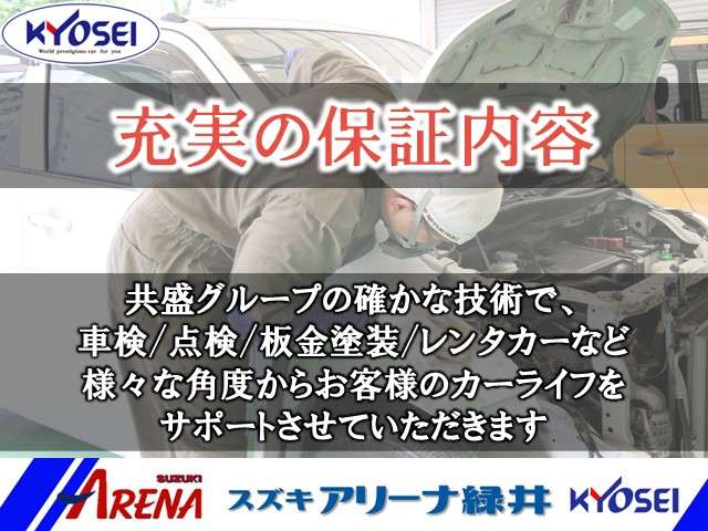Suzuki Spacia Base 4