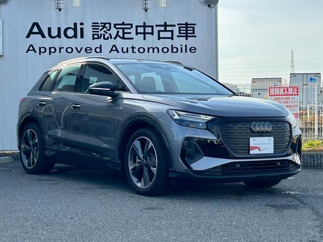 Audi Q4 e-tron 7