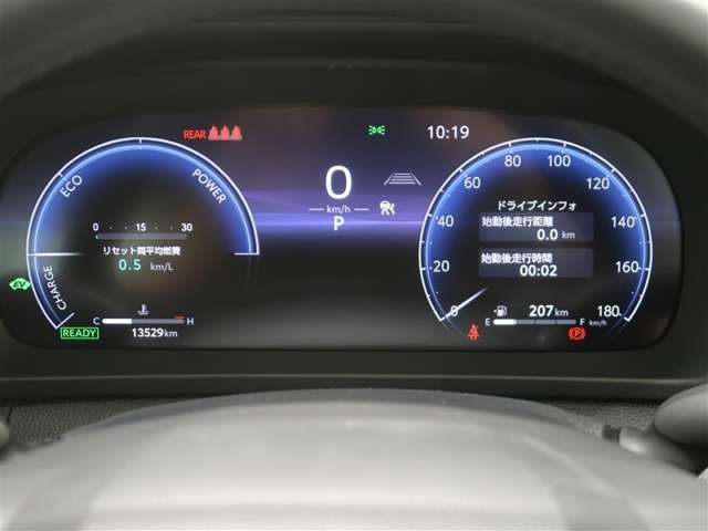 Toyota Crown Crossover 8