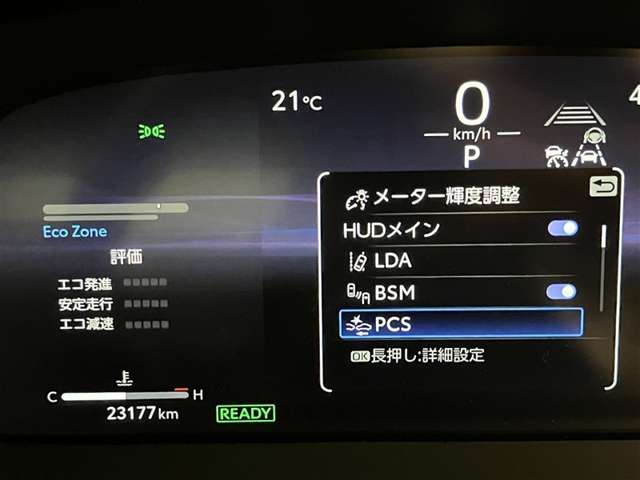 Toyota Crown Crossover 9