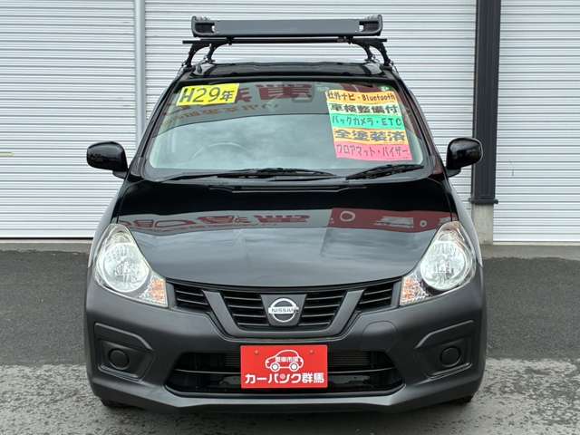 Nissan NV150 AD 4