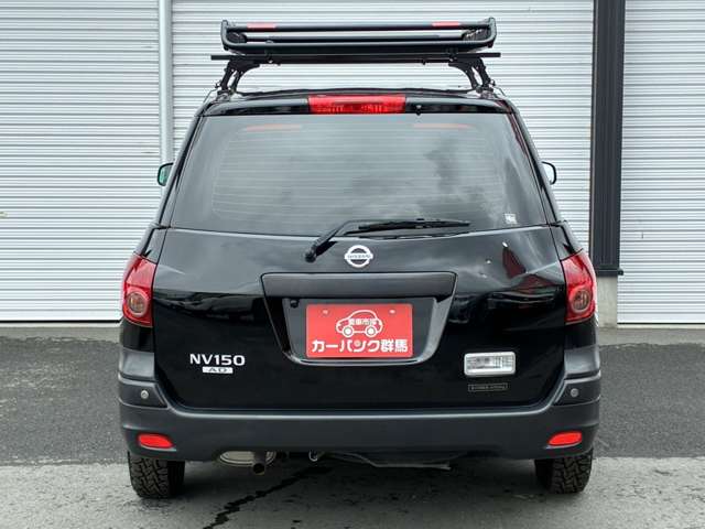 Nissan NV150 AD 8