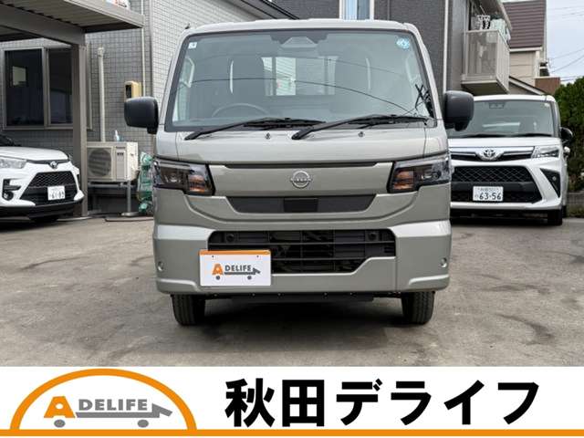 Nissan Clipper Truck 3