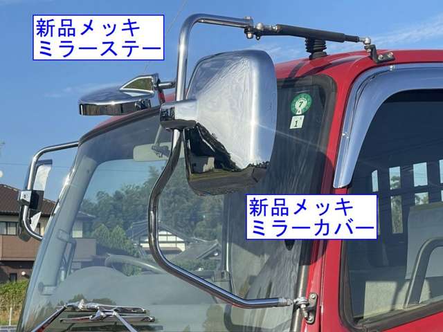 Mitsubishi Fuso Fighter 7