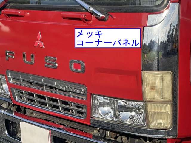 Mitsubishi Fuso Fighter 8