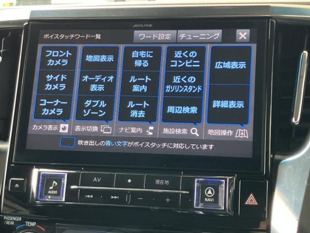 Toyota Alphard 4