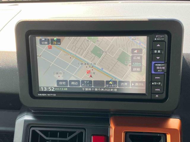 Daihatsu Taft 4