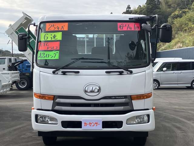 UD Trucks Condor 2