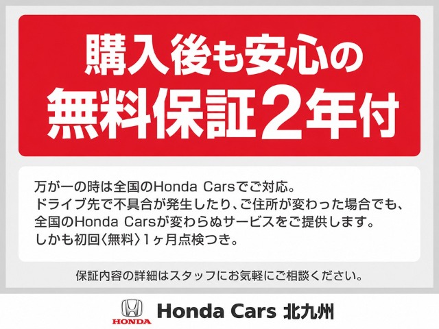 Honda N-VAN 2