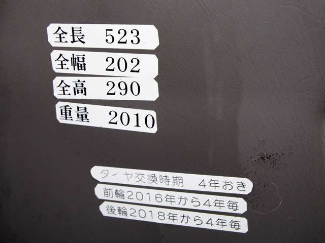 Toyota Light Ace Truck 11