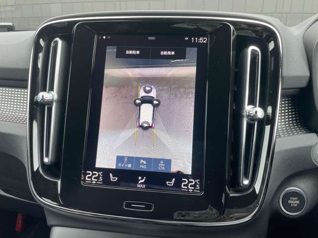 Volvo XC40 8