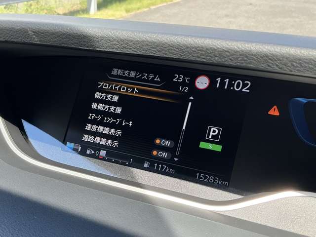 Nissan Serena 11