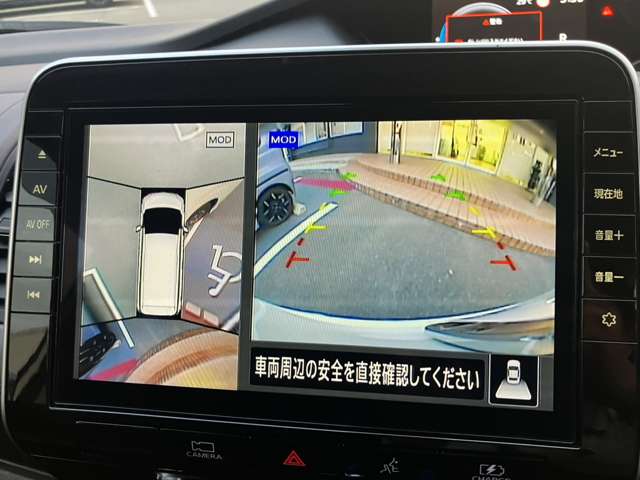 Nissan Serena 12