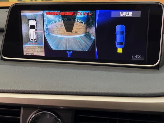 Lexus RX 5