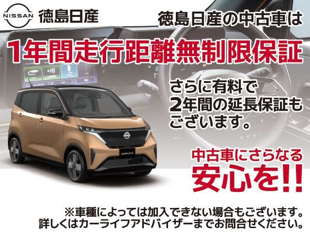 Nissan NT100 Clipper 3