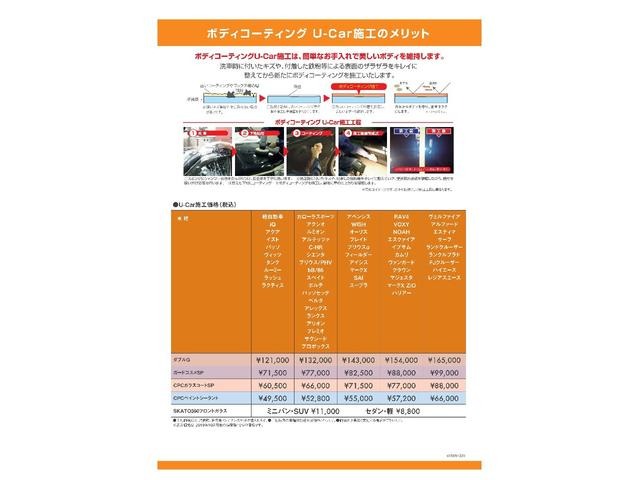 Toyota Harrier 3