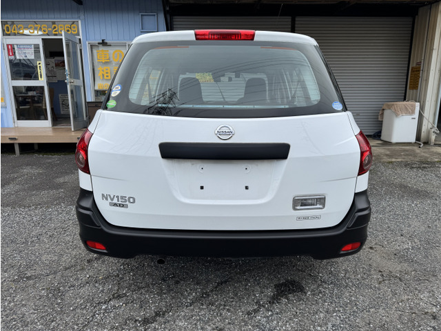 Nissan NV150 AD 4