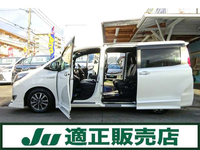 Toyota Esquire 4
